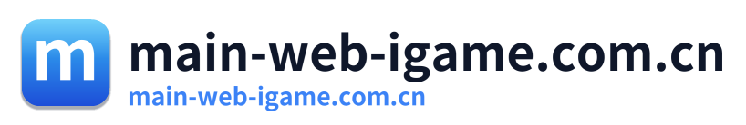 main-web-igame.com.cn